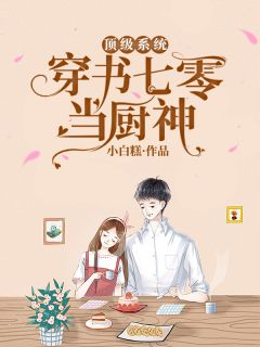 情书遗落晚风里裴寒舟颜云溪后续 完结