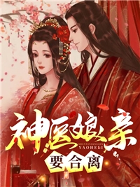 顾淮安沈明玉
