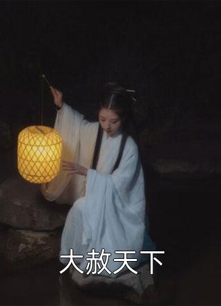 师门不幸