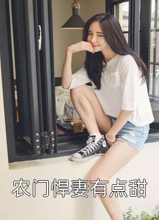 被灾星嫡妹顶替凤凰法相后，我主动去了敌国和亲苏临阮时苒(西瓜不是瓜)完整版小说全文免费阅读_免费阅读无弹窗被灾星嫡妹顶替凤凰法相后，我主动去了敌国和亲苏临阮时苒西瓜不是瓜