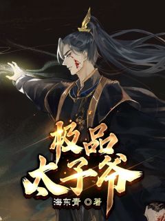 笨蛋堂妹撕开了自己的档案全文张倩雅张倩楠