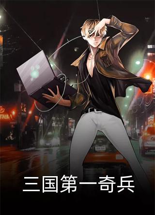剜月寄无书小说全文免费阅读