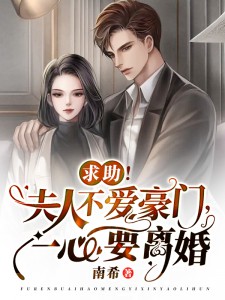 我成了气运女主后，被全员宠上天小说全文免费阅读似锦新热门小说_最新章节列表我成了气运女主后，被全员宠上天小说全文免费阅读(似锦)