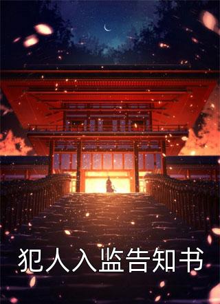 全职法师之全职猎魁韩释江雯婉完本小说推荐_免费小说全文阅读全职法师之全职猎魁韩释江雯婉