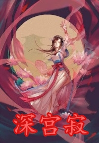 刘丽陈浩不在爱里委屈自己小说全文免费阅读(西音)免费阅读完整版小说_最新小说全文阅读刘丽陈浩不在爱里委屈自己小说全文免费阅读西音