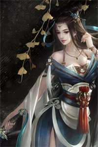 出嫁后，被暴戾帝王发疯强宠小说冯薇祁炎完结版（星若尘埃）全文免费阅读无弹窗大结局_出嫁后，被暴戾帝王发疯强宠小说冯薇祁炎完结版最新章节列表_笔趣阁（星若尘埃）