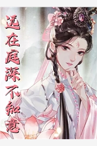 天降美妻完结版小说陆风楚美莲