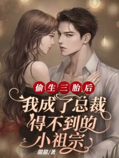 进入猫次元(穿成恶毒反派后被迫开启修罗场沈齐云顾墨迟完结版小说)全章节在线阅读_(穿成恶毒反派后被迫开启修罗场沈齐云顾墨迟完结版小说)全本在线阅读