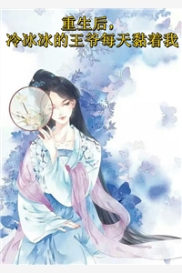 景云徐嘉月爱，再难寻回小说全文免费阅读