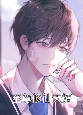 从与高傲美女流落荒岛开始小说楚风林诺