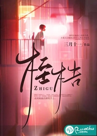 苏璃萧衍珩
