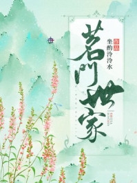 重生1999：开局暴打资本大