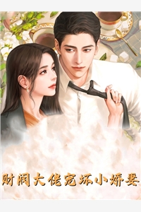 程婉倾苏墨南(苏墨南程婉倾)全本免费小说_新热门小说程婉倾苏墨南苏墨南程婉倾