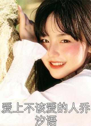 我心似霜融空留殇汤芩绮陆茗亦