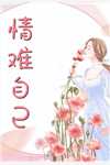 如若此生未相恋小说叶暖阳陆明瀚(白团子)免费阅读无弹窗_最新好看小说推荐如若此生未相恋小说叶暖阳陆明瀚白团子