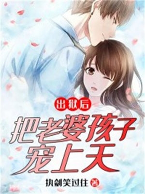 谢辞月安宁结局免费阅读六年无性婚姻，佛女老婆却背着我儿女双全番外