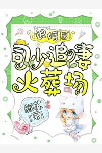 昙花如梦，爱意终惘然周嘉柠顾云槿最新章节免费阅读暴富小鱼最新完结小说推荐_全集免费小说昙花如梦，爱意终惘然周嘉柠顾云槿最新章节免费阅读暴富小鱼