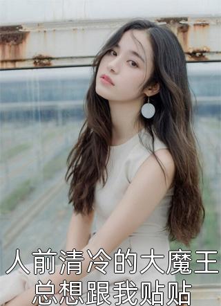 弈世记忆：金铲铲觉醒
