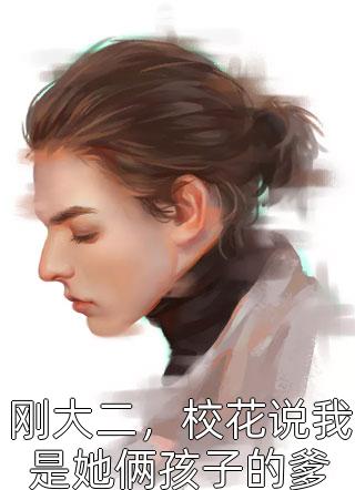 盛景如诗不歇夏凌霜顾崇高全章节免费阅读