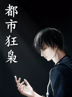 三国：貂蝉带娃堵门，我让她再生