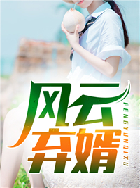 沈确苏妤迩苏妤迩柳如月最新完结小说推荐_最新更新小说沈确苏妤迩(苏妤迩柳如月)