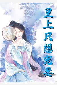 林小墨沈青冥(装柔弱翻车后，我当众手撕诡异)全集阅读_《装柔弱翻车后，我当众手撕诡异》全文免费阅读