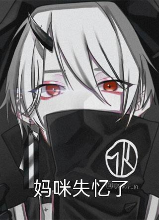 裴青寂温颂