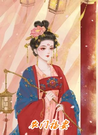 重生：我在八零年代当首富