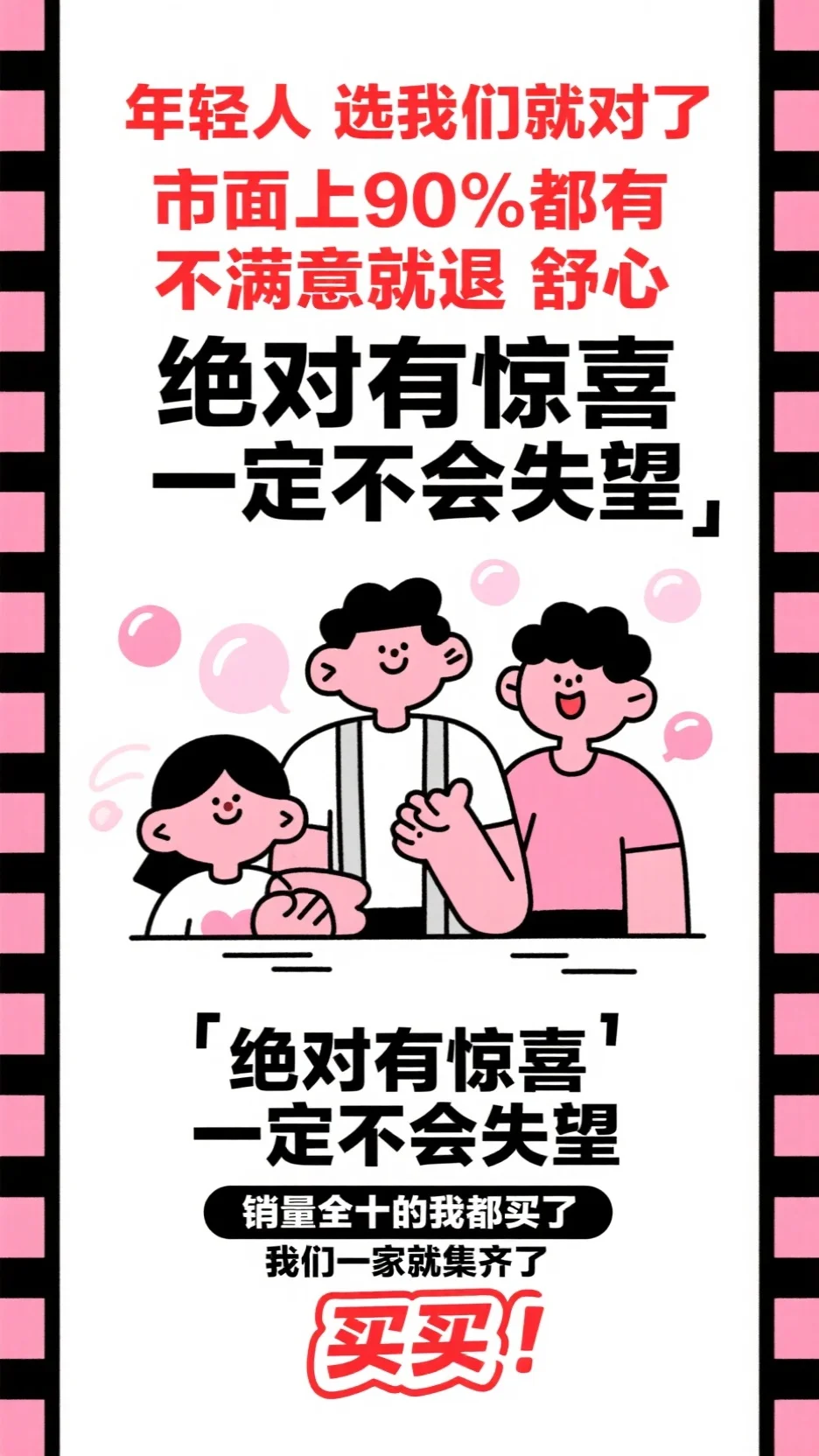 重生我绑定伤害转移系统，全家疯了