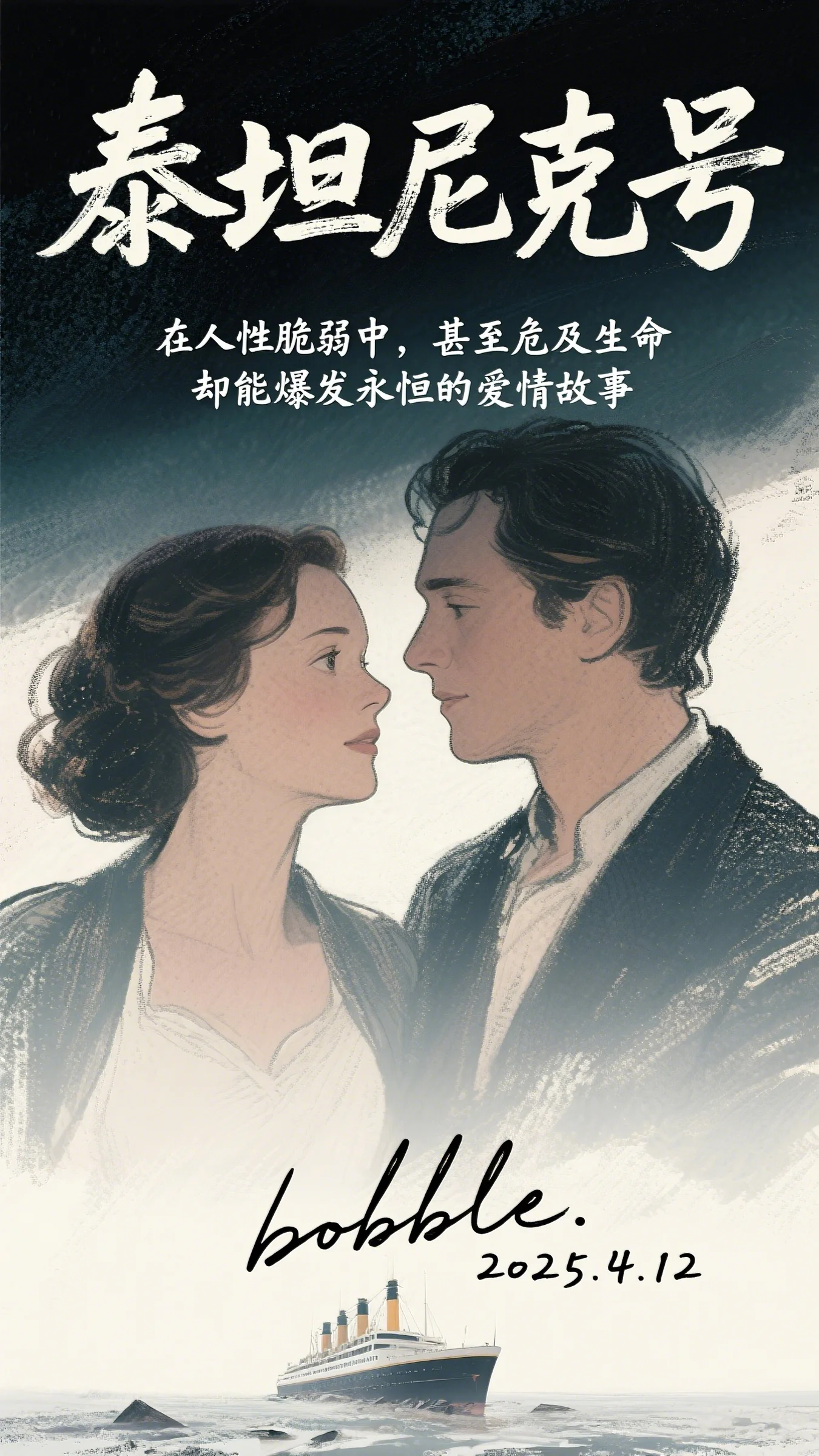 老公死后我改嫁给他死对头