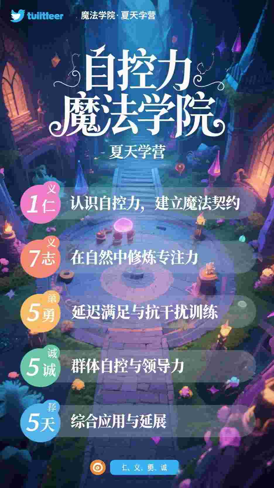 夺冠归来后，教练女友却要封杀我