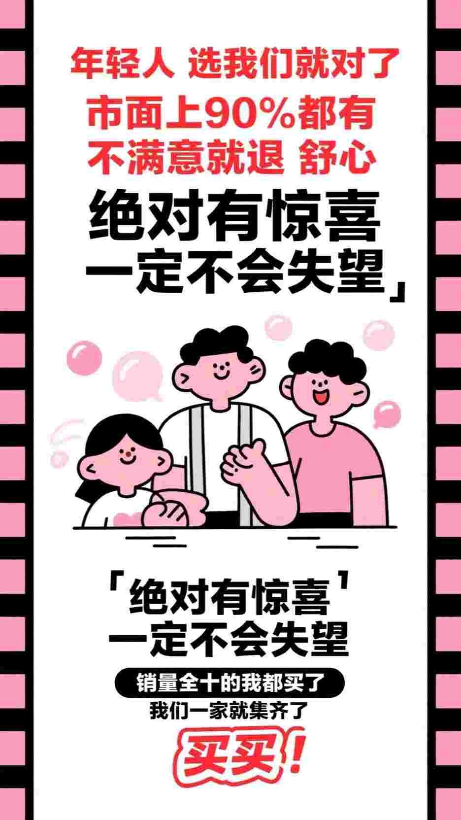 林夜苏棠周野新曙光之城