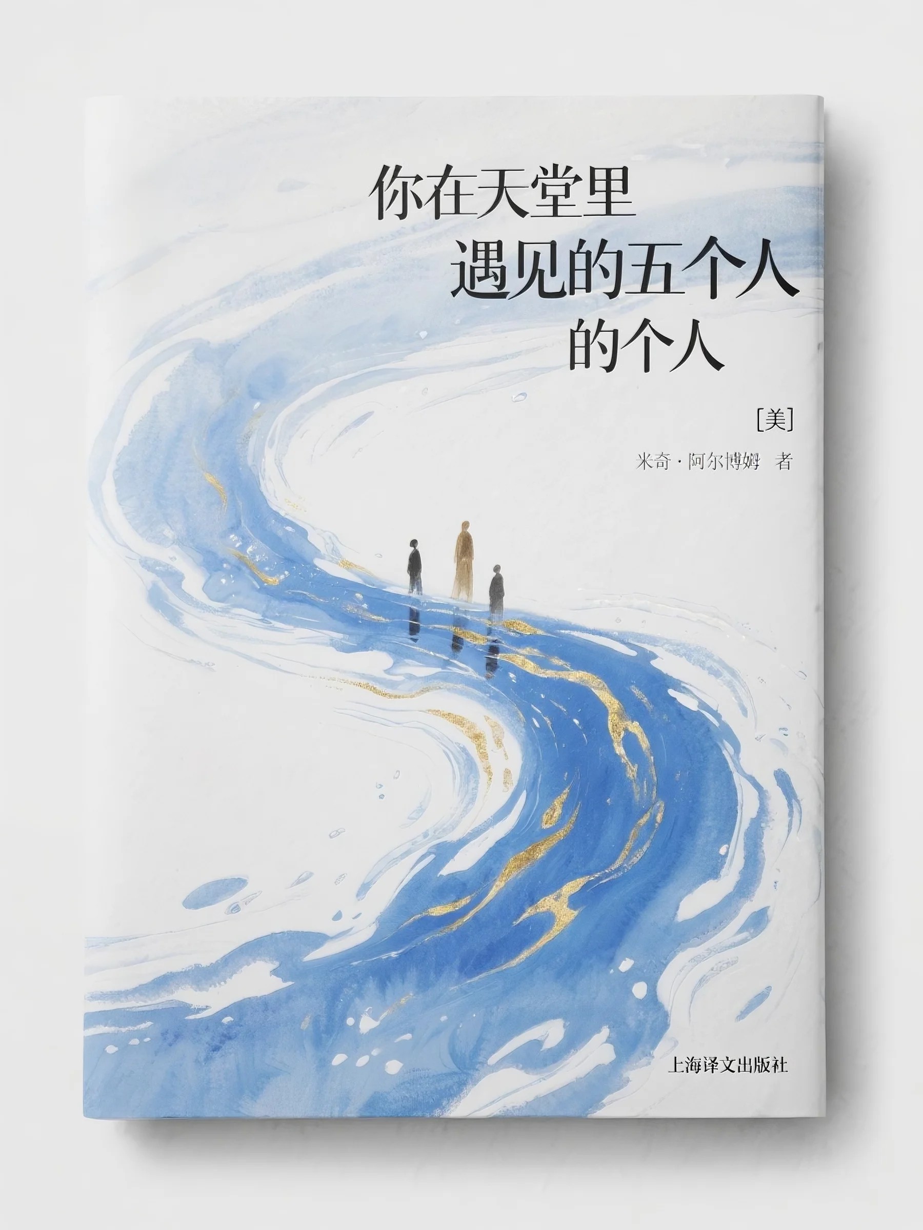 道具组出现后，黑心双胞胎妹妹慌了