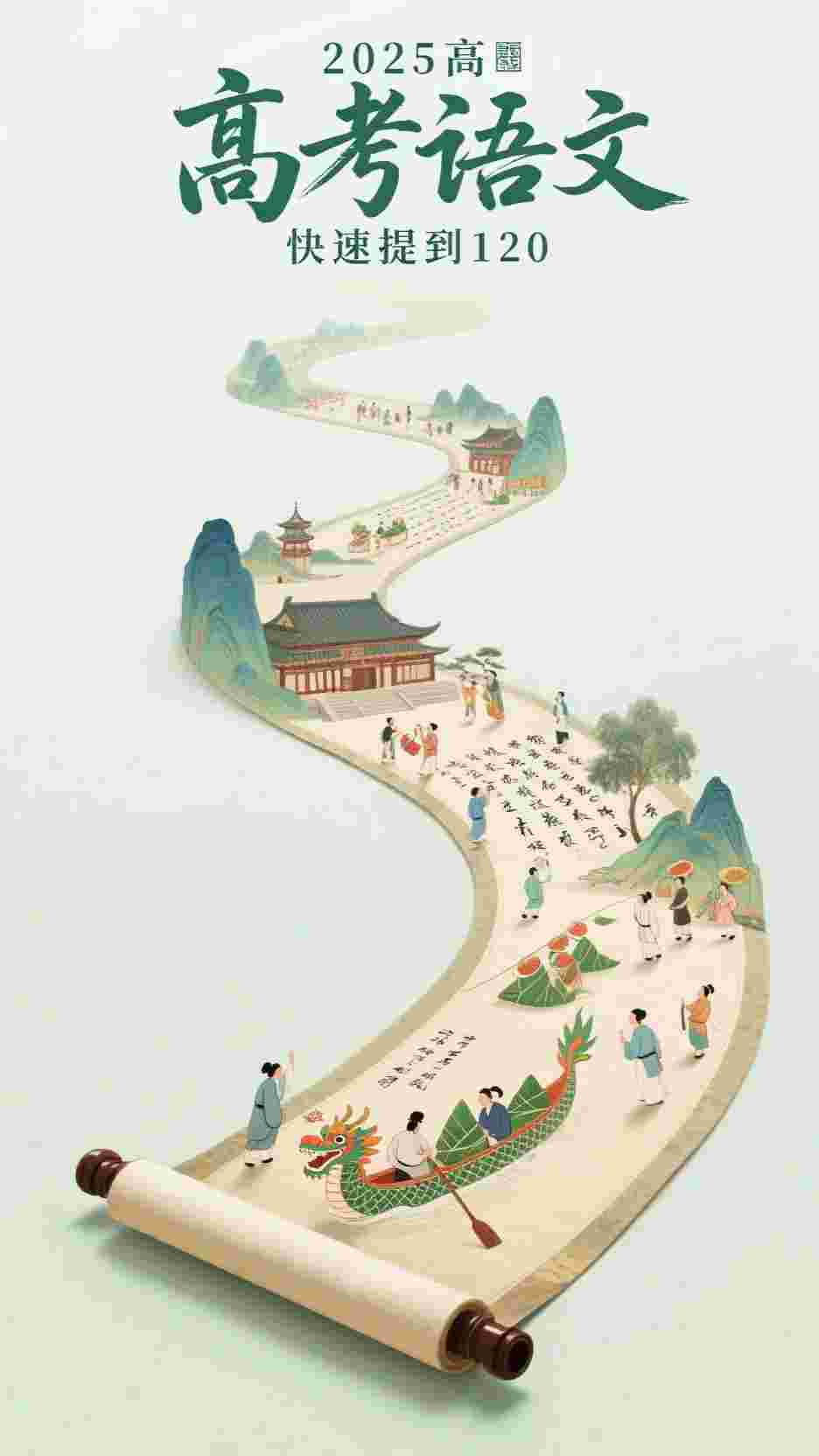 全章节阅读云笙