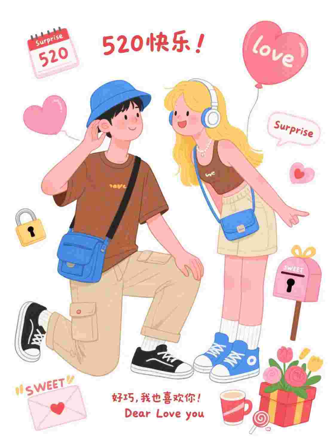 合约琵琶妃
