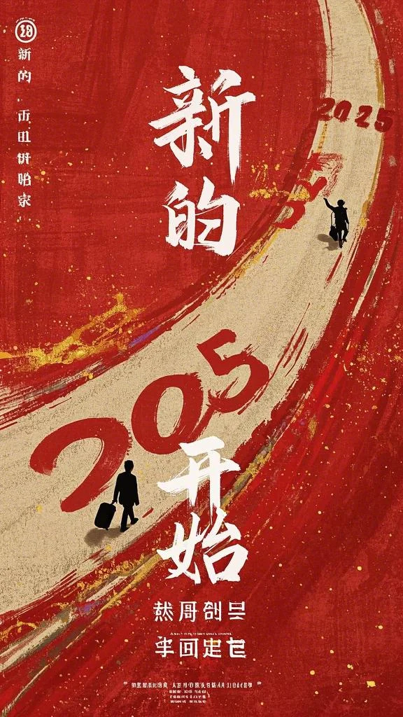 万界武墟