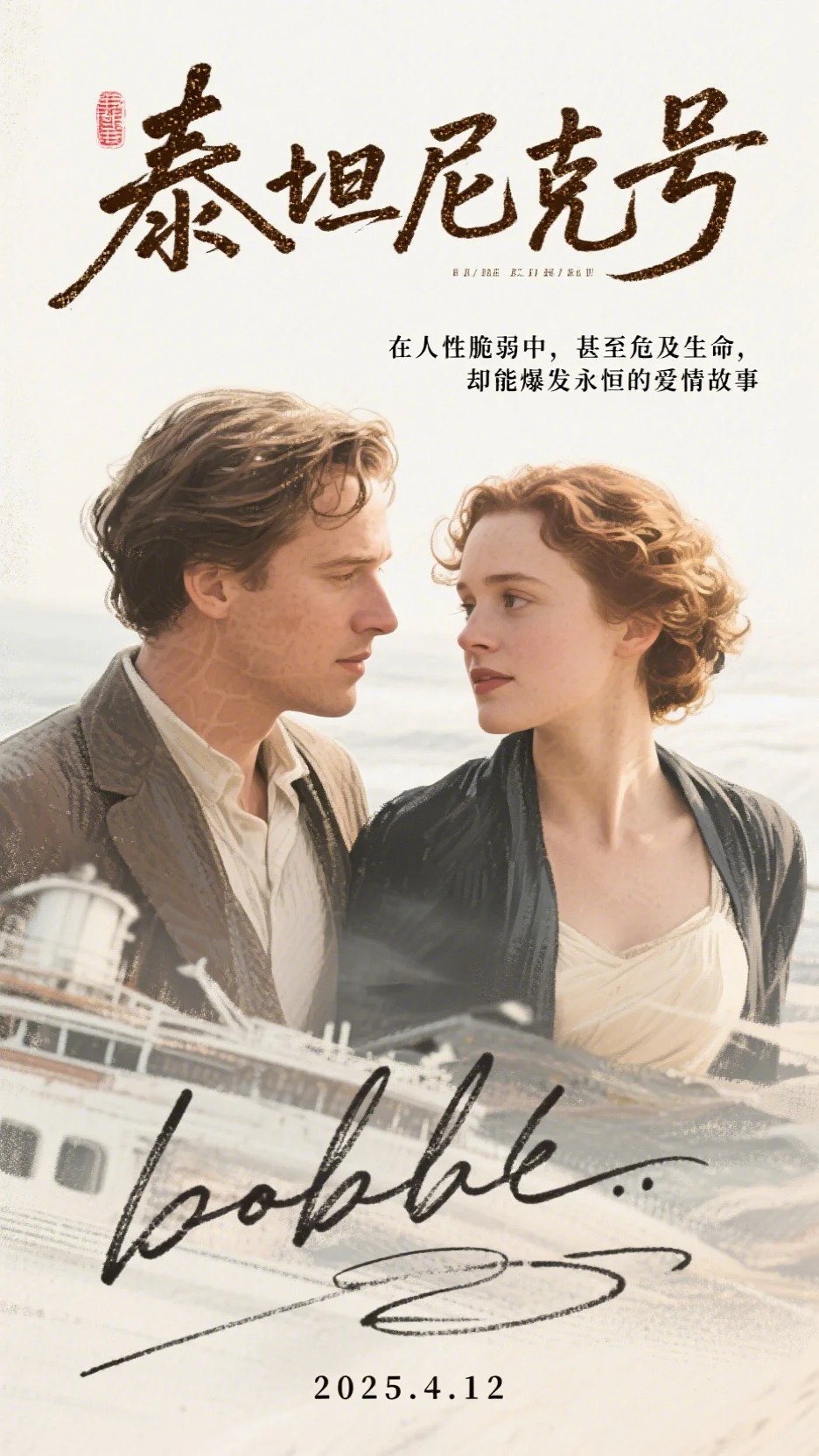 海风替他说抱歉顾凛沈桉全章节免费在线阅读_《海风替他说抱歉》精彩小说