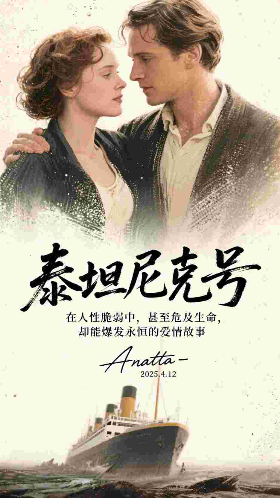 胆大党：开局变成大筒木