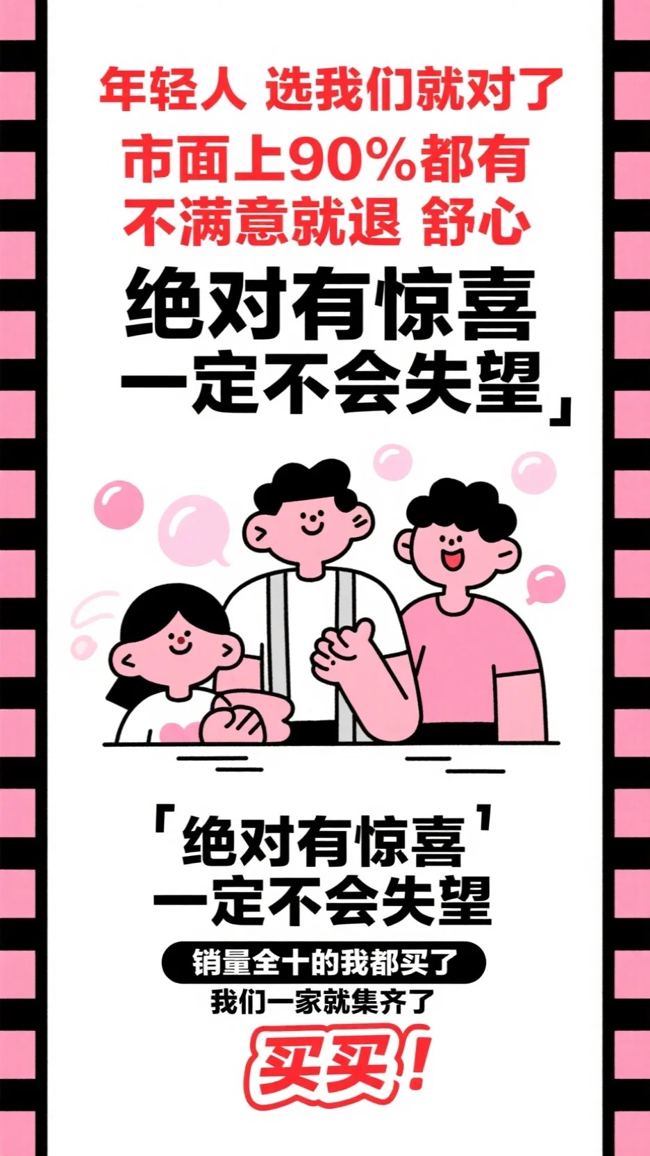 老公纵容文员把机票退仅款后，他悔疯了