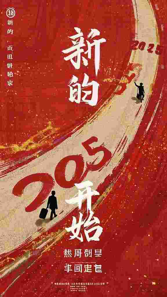 全厂大会他护白月光，我连夜高考嫁他上司