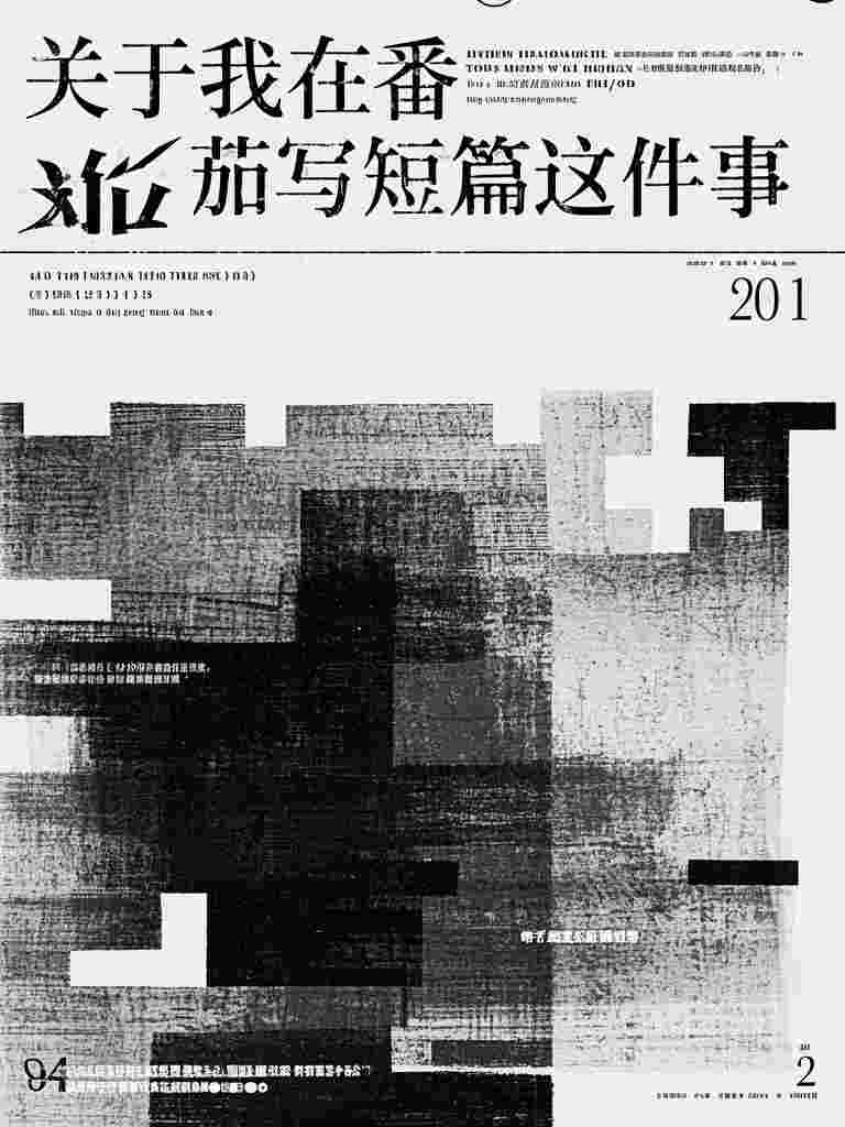 全集阅读熊孩子朝我家狗泼热水后