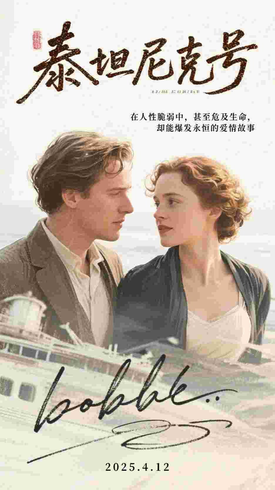 小姑子的福报转移系统