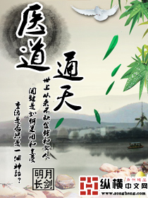 重回六十年代，从挖何首乌开始