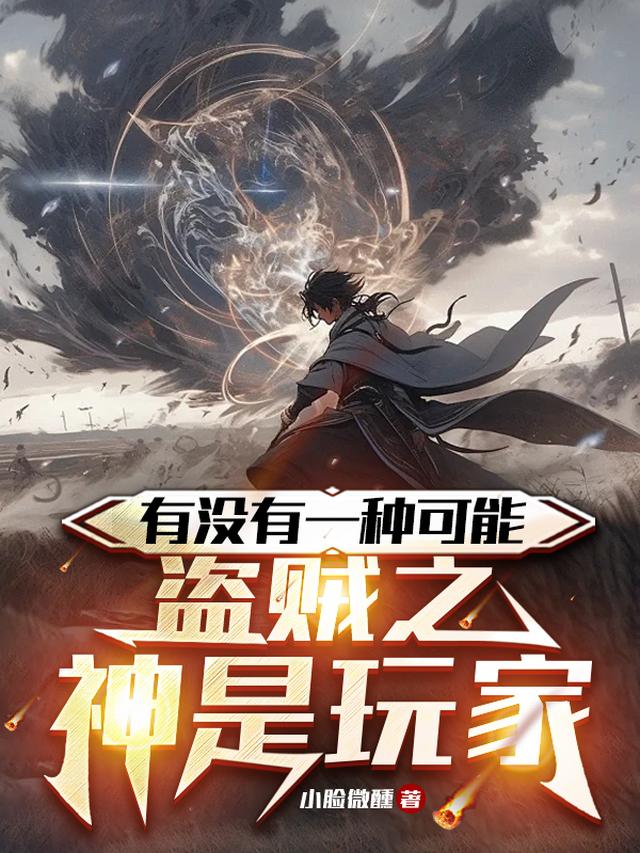 特种兵重生古代，开局五个拖油瓶