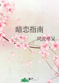 末世：开局一辆无限进化豪华房车