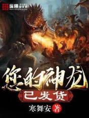 觉醒超能，我在深山缔造星际文明
