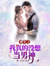 惊悚游戏：女诡怎么都是我前女友