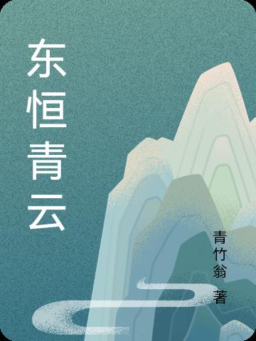 上门姐夫