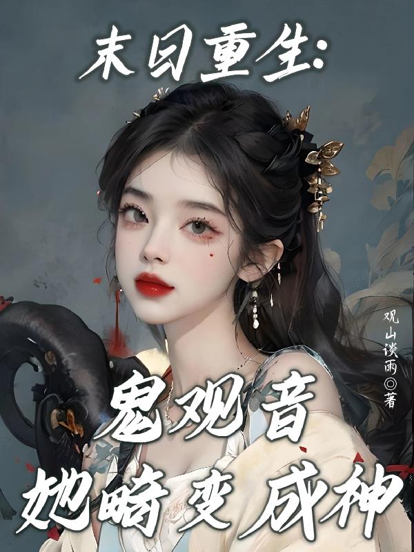 厌胜术