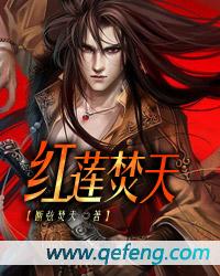 替嫁后，贺总偏宠小嫂嫂
